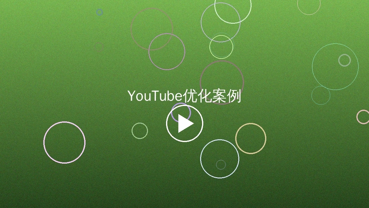 黑皮椰推荐视频一